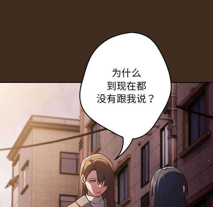 第87话 - 第142.jpg页