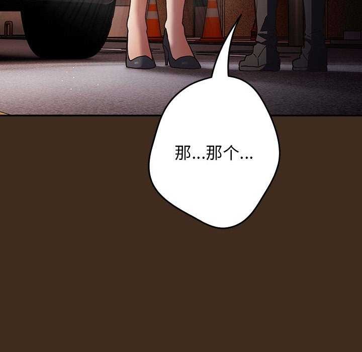 第87话 - 第144.jpg页
