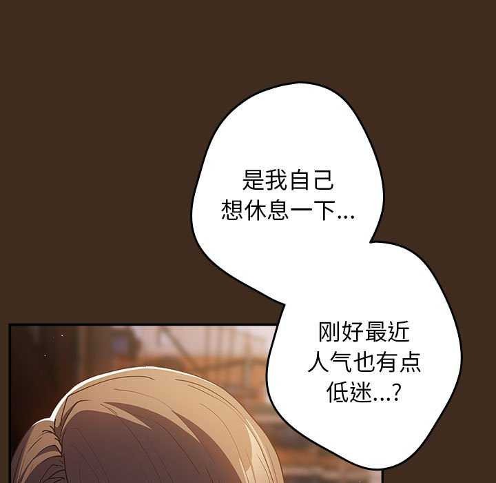 第87话 - 第145.jpg页