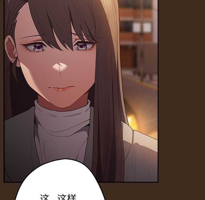 第87话 - 第146.jpg页