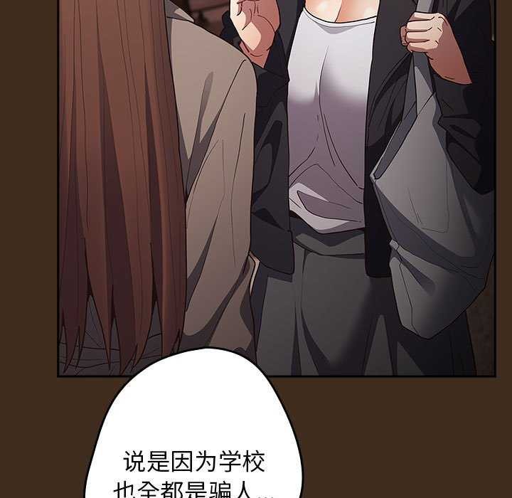 第87话 - 第149.jpg页