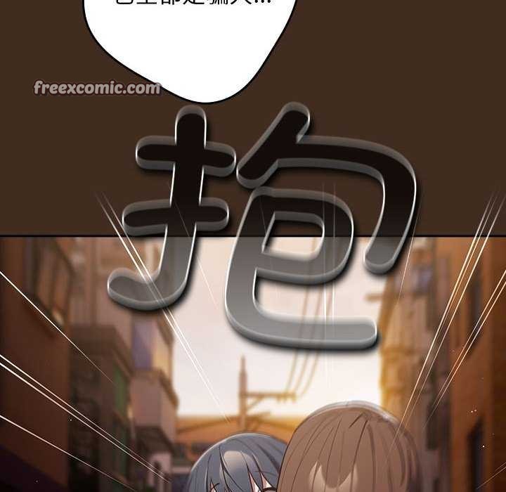 第87话 - 第150.jpg页
