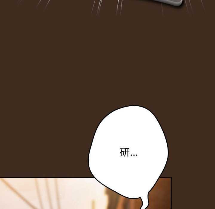 第87话 - 第152.jpg页