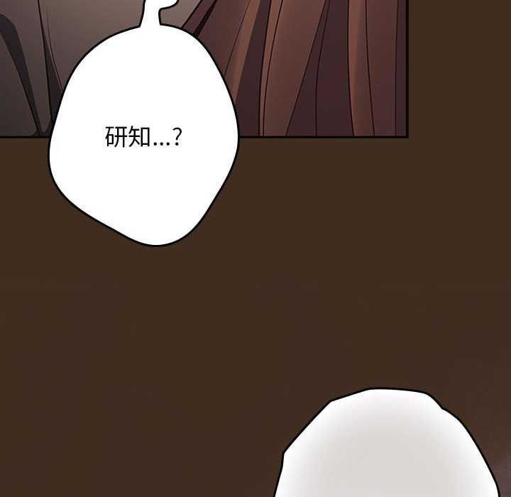 第87话 - 第154.jpg页