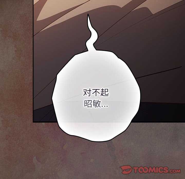 第87话 - 第156.jpg页