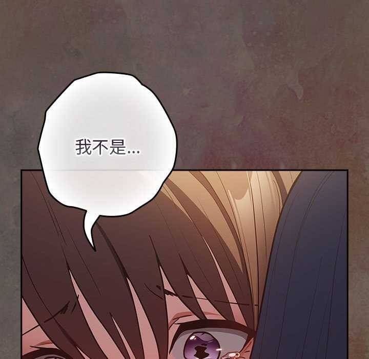 第87话 - 第157.jpg页