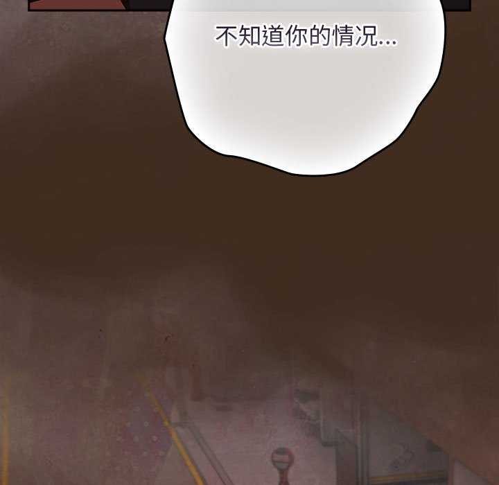 第87话 - 第159.jpg页