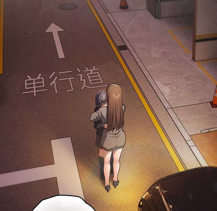 第87话 - 第160.jpg页