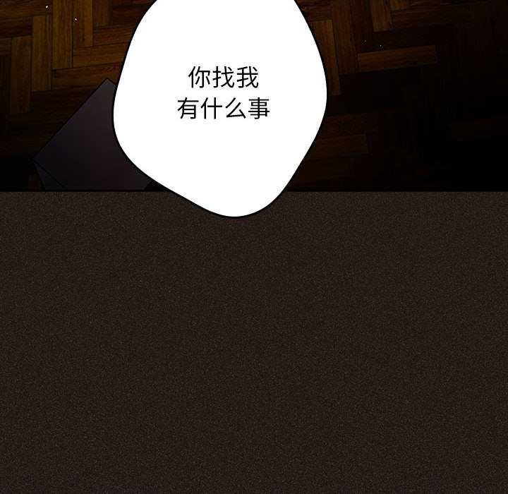 第87话 - 第176.jpg页