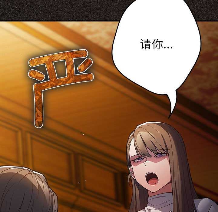 第87话 - 第179.jpg页