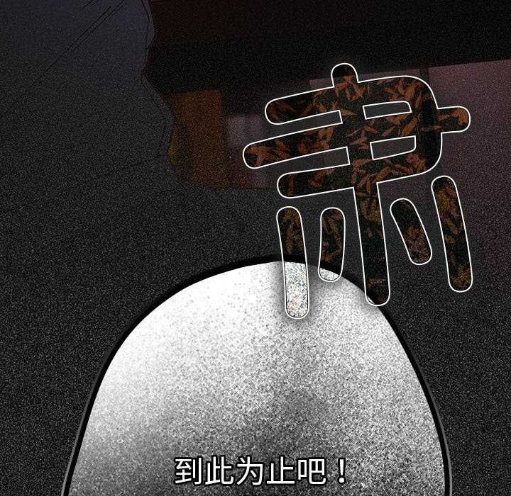 第87话 - 第181.jpg页