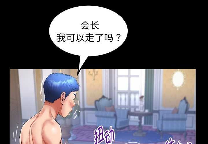 第42话 - 第1.jpg页