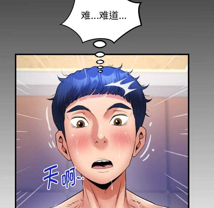 第42话 - 第11.jpg页