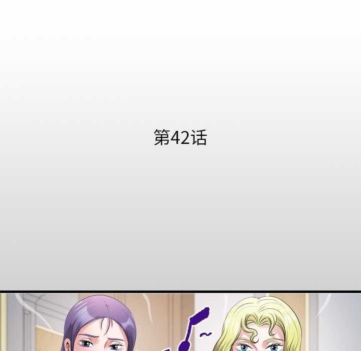 第42话 - 第16.jpg页