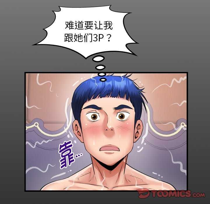 第42话 - 第18.jpg页