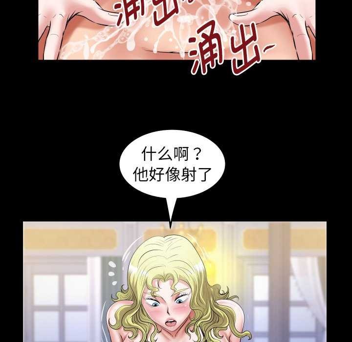 第42话 - 第60.jpg页