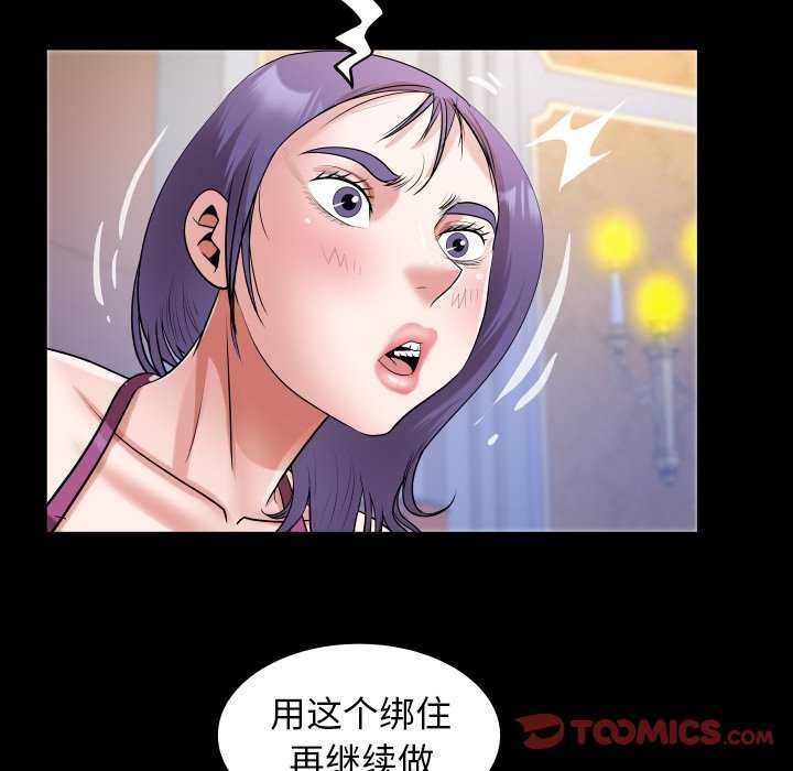 第42话 - 第62.jpg页