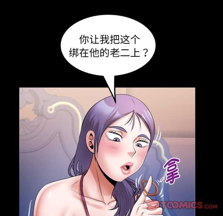第42话 - 第66.jpg页