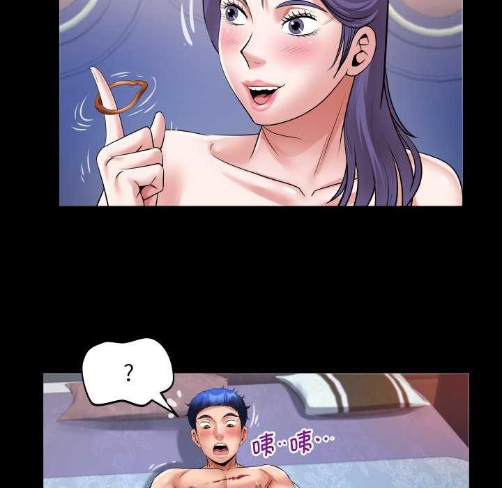 第42话 - 第69.jpg页