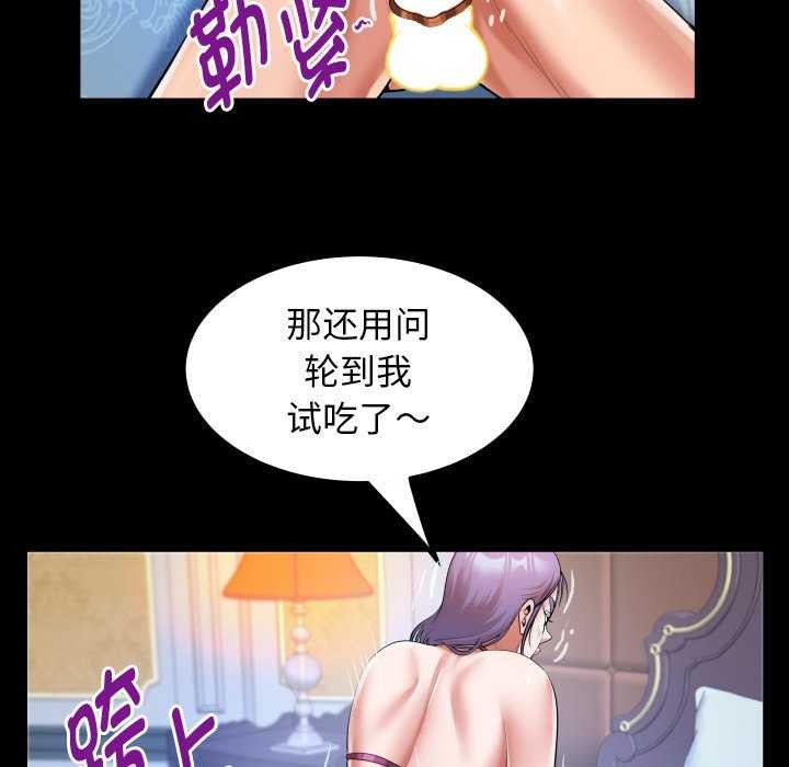 第42话 - 第72.jpg页