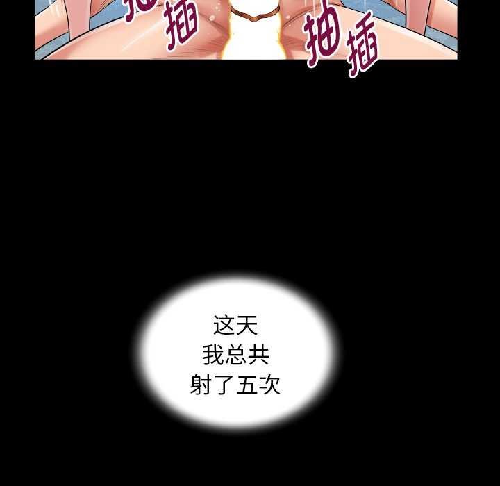 第42话 - 第75.jpg页