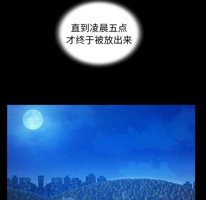 第42话 - 第77.jpg页