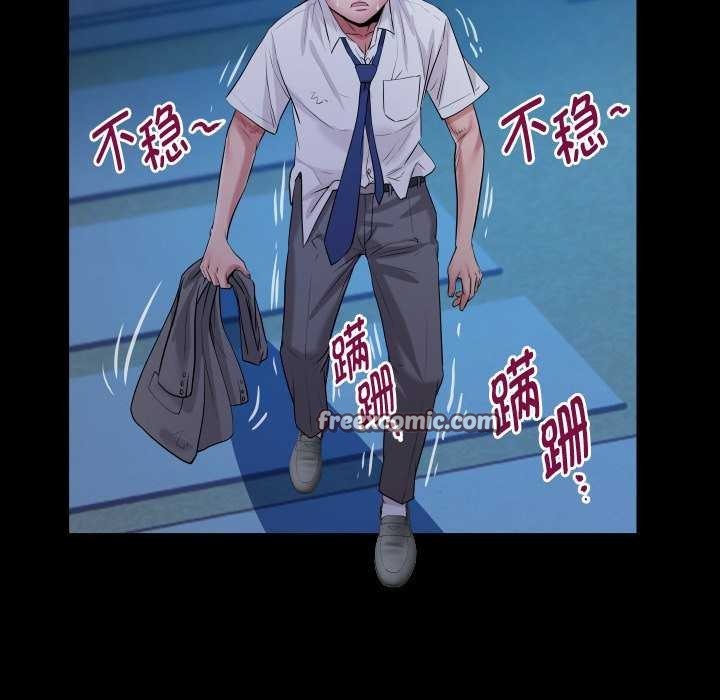 第42话 - 第79.jpg页