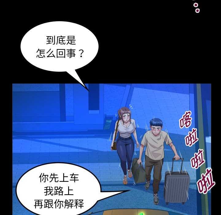 第42话 - 第83.jpg页