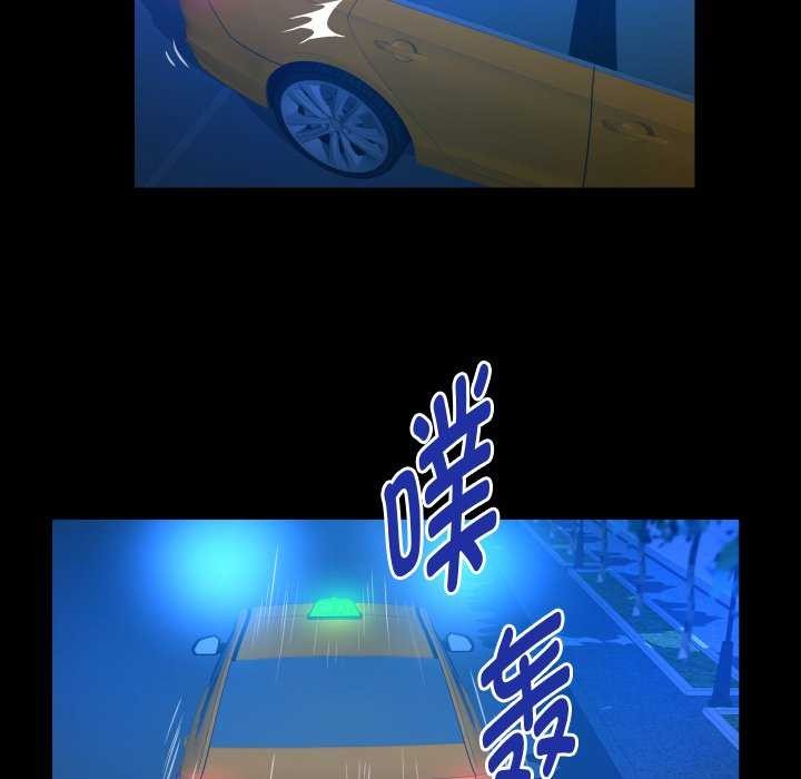 第42话 - 第85.jpg页
