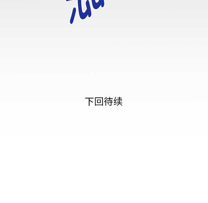 第42话 - 第93.jpg页