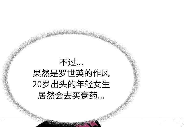 第20话 - 第2.jpg页