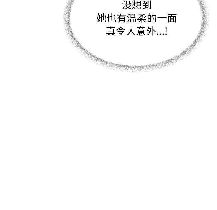 第20话 - 第5.jpg页