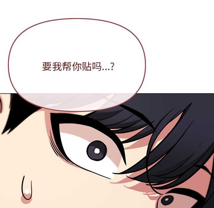 第20话 - 第6.jpg页