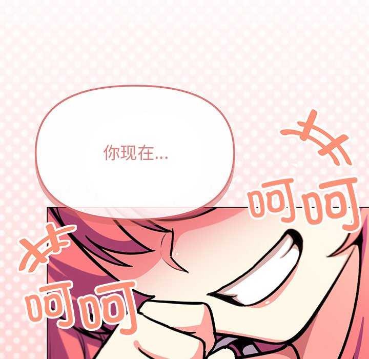第20话 - 第8.jpg页