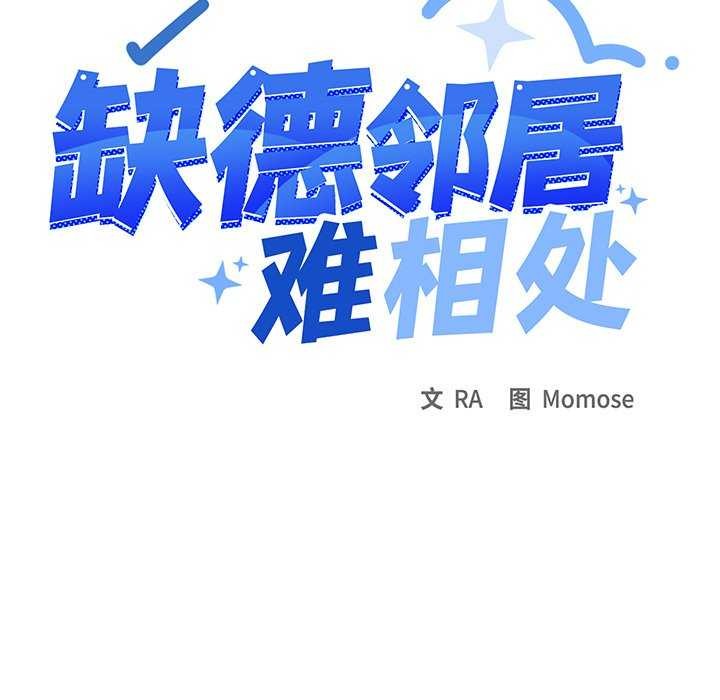 第20话 - 第15.jpg页