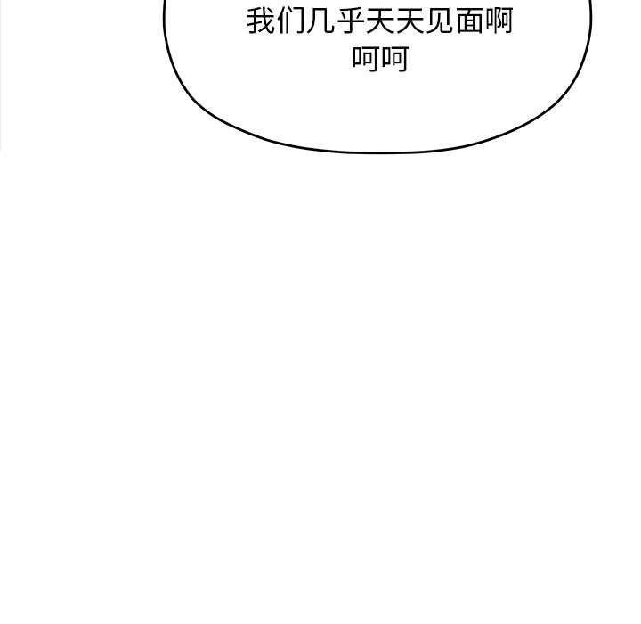 第20话 - 第20.jpg页
