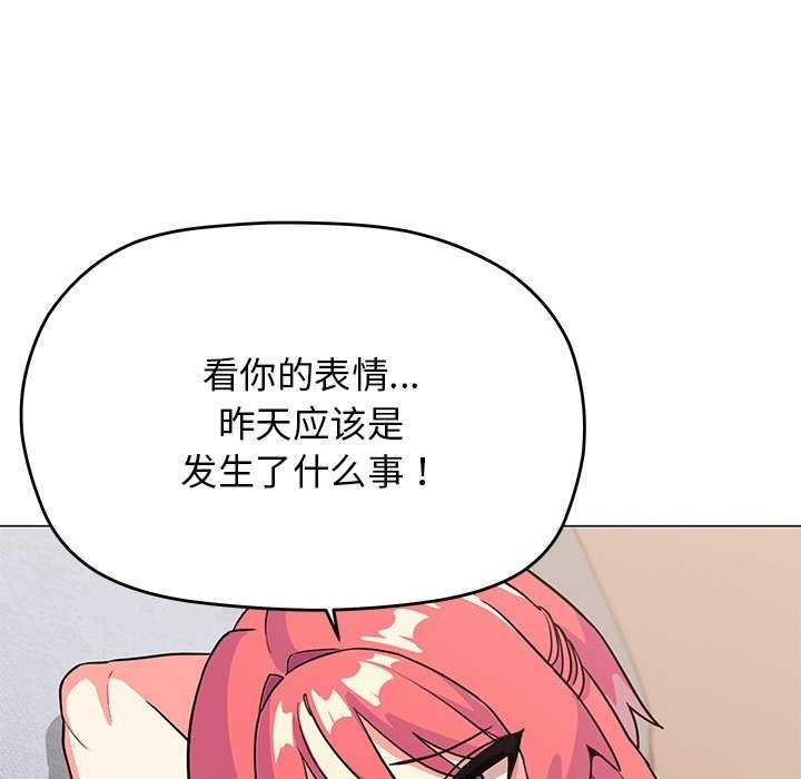 第20话 - 第21.jpg页