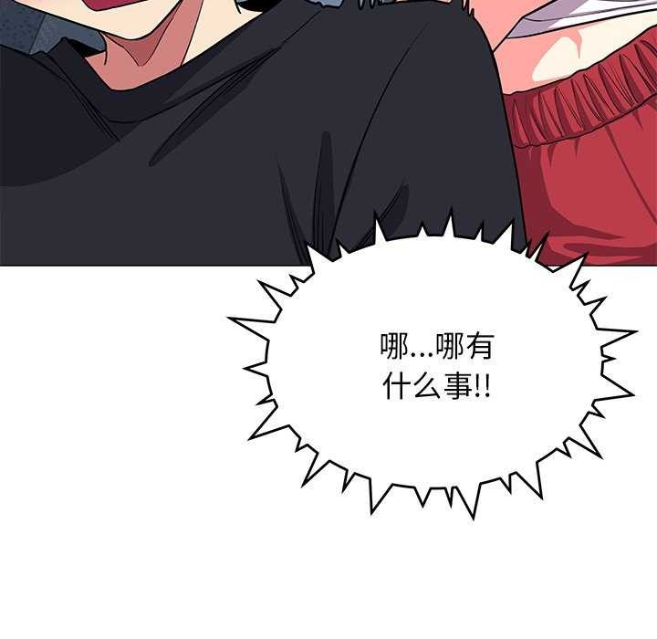 第20话 - 第23.jpg页