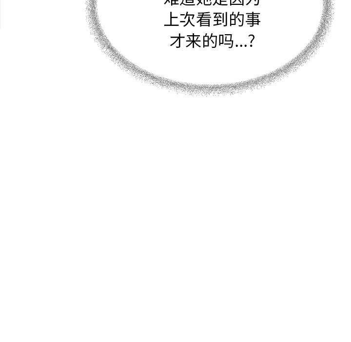 第20话 - 第27.jpg页