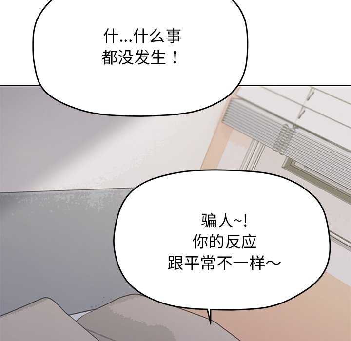第20话 - 第31.jpg页