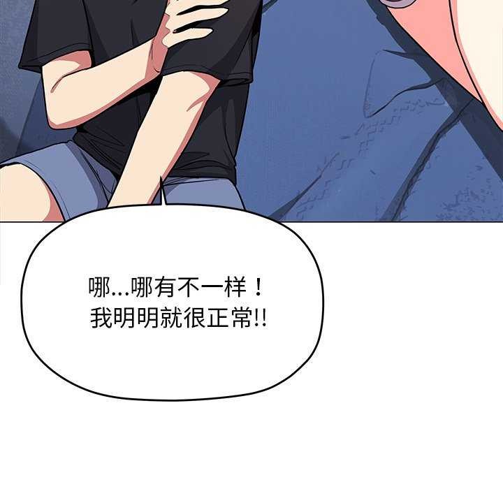 第20话 - 第33.jpg页