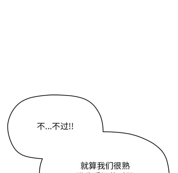 第20话 - 第34.jpg页