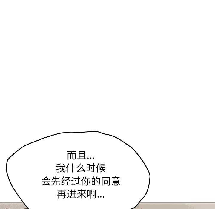第20话 - 第38.jpg页