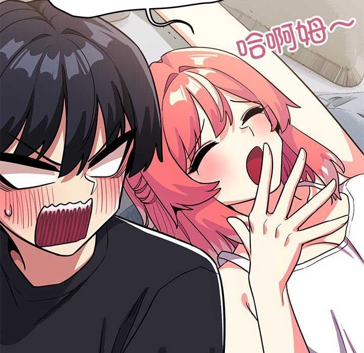 第20话 - 第39.jpg页