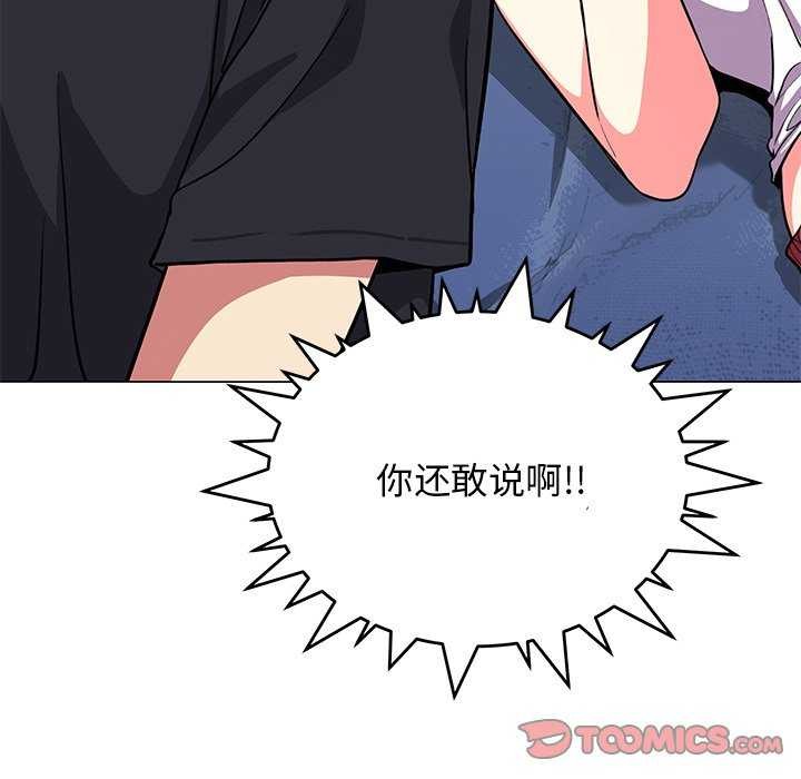 第20话 - 第40.jpg页