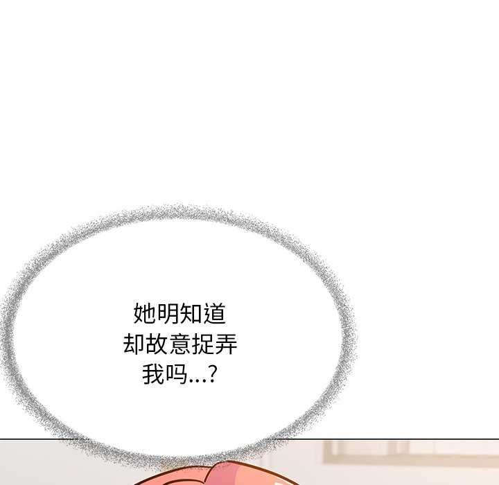 第20话 - 第41.jpg页