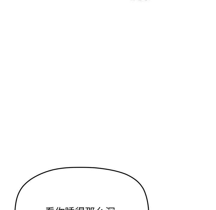 第20话 - 第44.jpg页