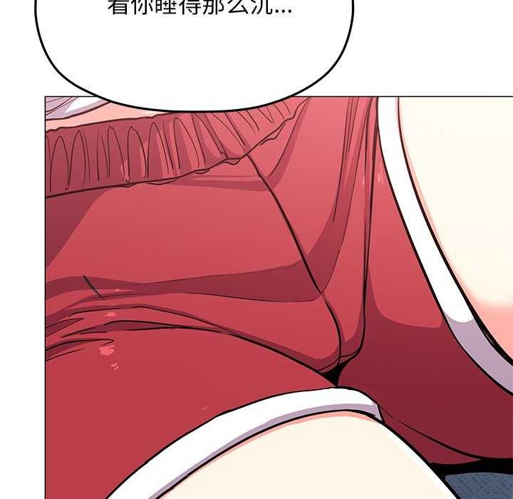第20话 - 第45.jpg页
