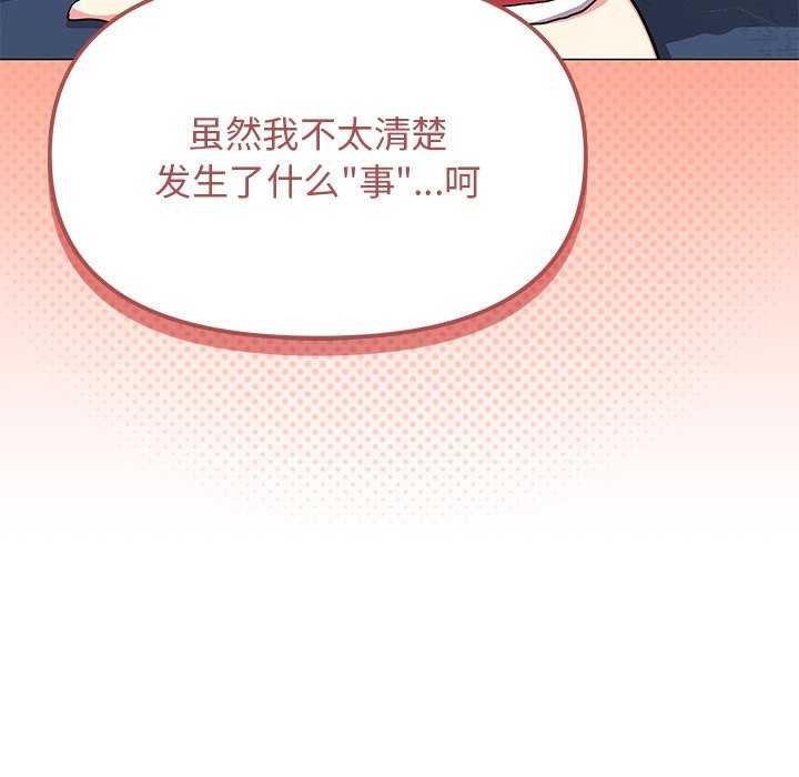 第20话 - 第50.jpg页