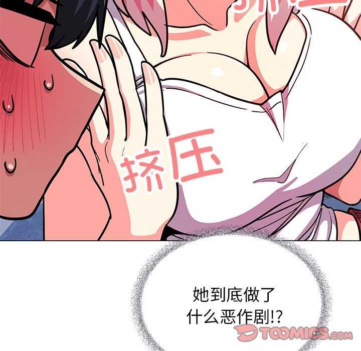 第20话 - 第52.jpg页